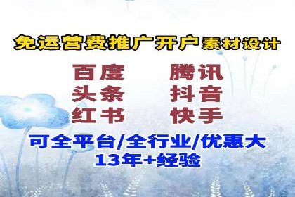 案例分享：竞价推广助力企业实现线上线下融合