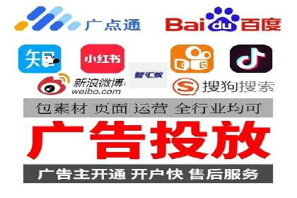 SEM代运营机构案例：关键词优化与广告投放